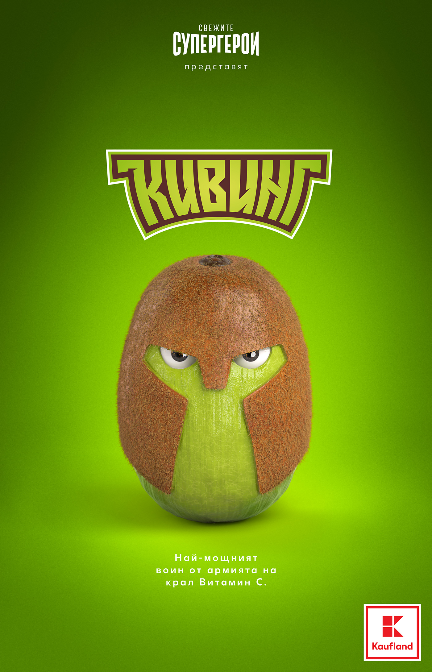 Kaufland Superheroes