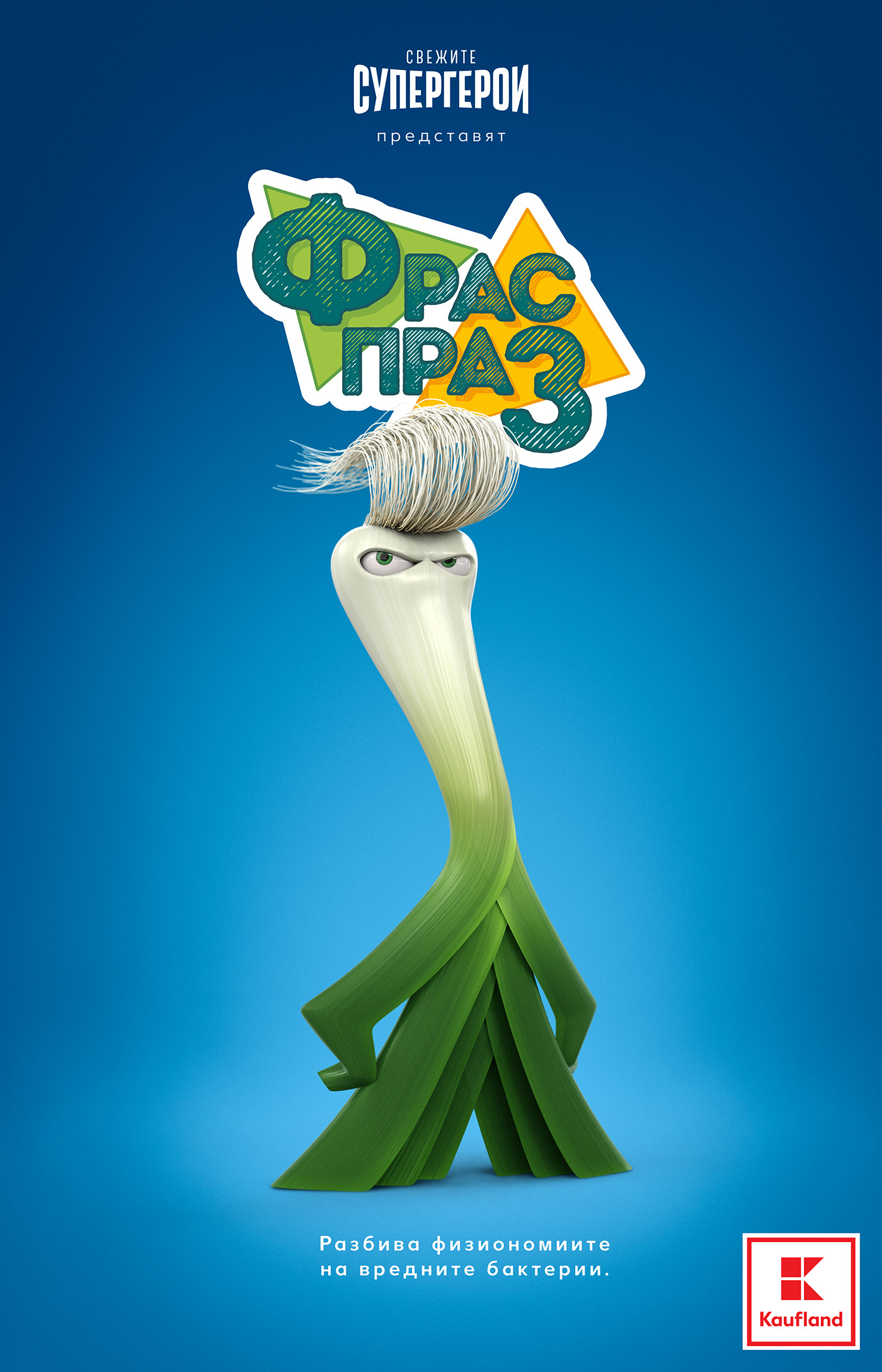 Kaufland Superheroes 2